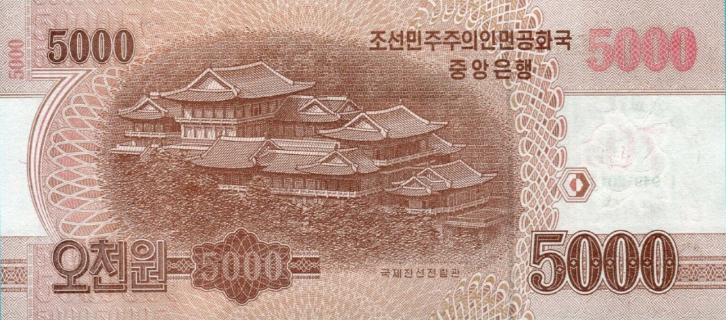 P CS23 Korea (North) 5000 Won Year 2019 (Comm.)